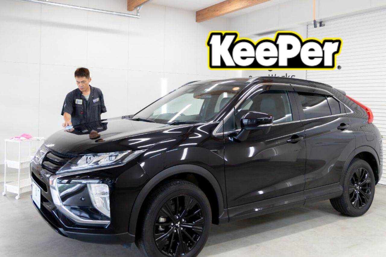 KeePerコーティング